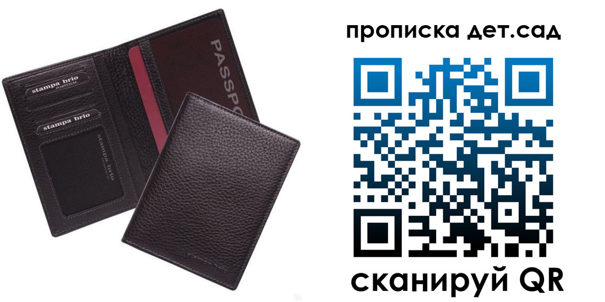 миграционный учет в Дербенте