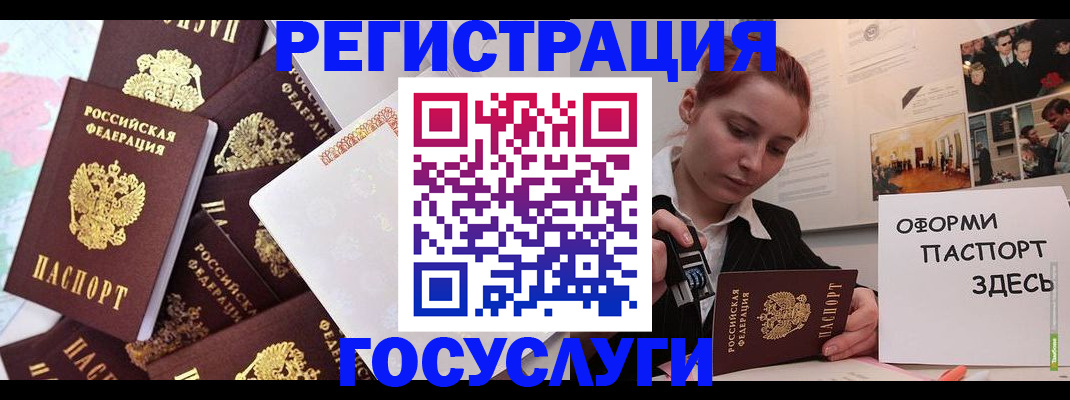 найти адрес прописки в Дербенте